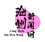 盐山老粗布触电拼多多，百名织娘年销百万匹脱贫致富新篇章